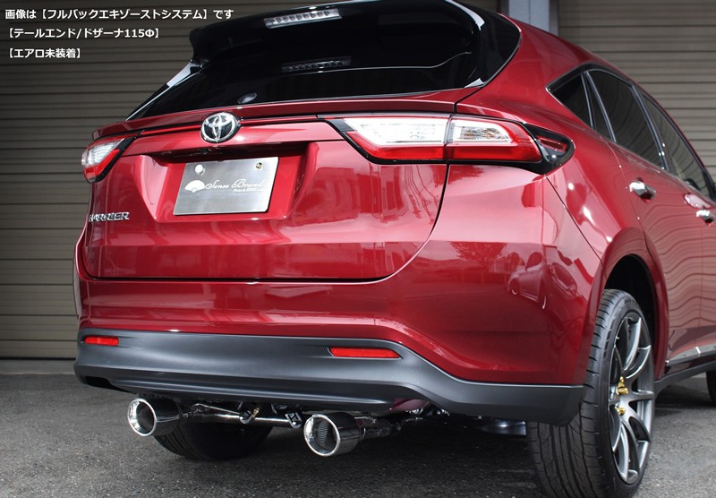 60系ハリアー K-car専用マフラー｜自動車用パーツ、マフラー等各種部品