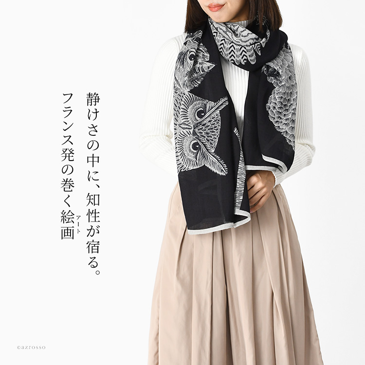 ウール ストール 大判 おしゃれ 柄 猫 フクロウ オウム 薄手 暖かい