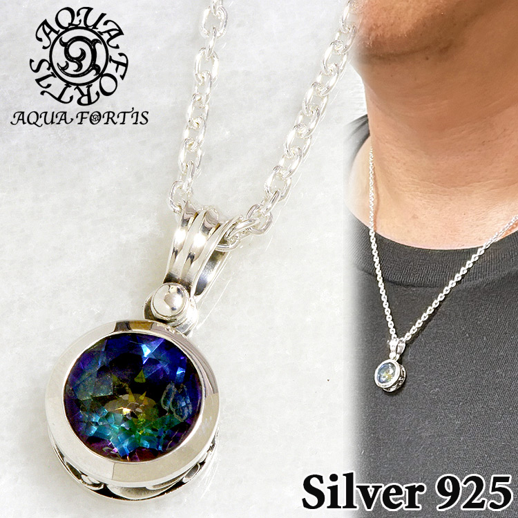アクアフォーティス アラベスク ストーン シルバー ペンダント