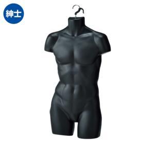 男性(メンズ）トルソーストア・エキスプレス（ストエキ）公式