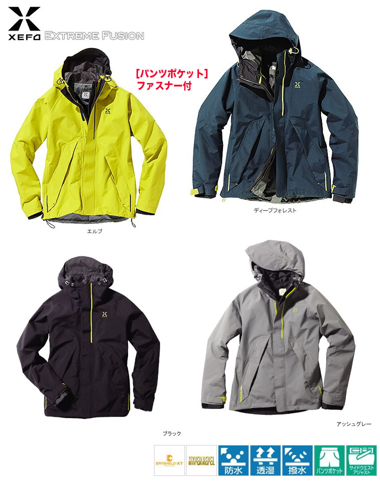 エギ/エギング/レインウェア/XEFO・ドライシールド-XT・エクストリーム