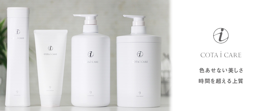 楽天市場】【ガチャでクーポンGET】コタ アイケア シャンプー 800ml+