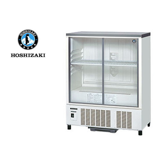 送料無料】新品□ホシザキ 小型冷蔵ショーケース SSB-85DL W850mm