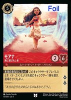 ティンカー・ベル でっかい妖精[通常版]【ロルカナお買得価格通販：CB