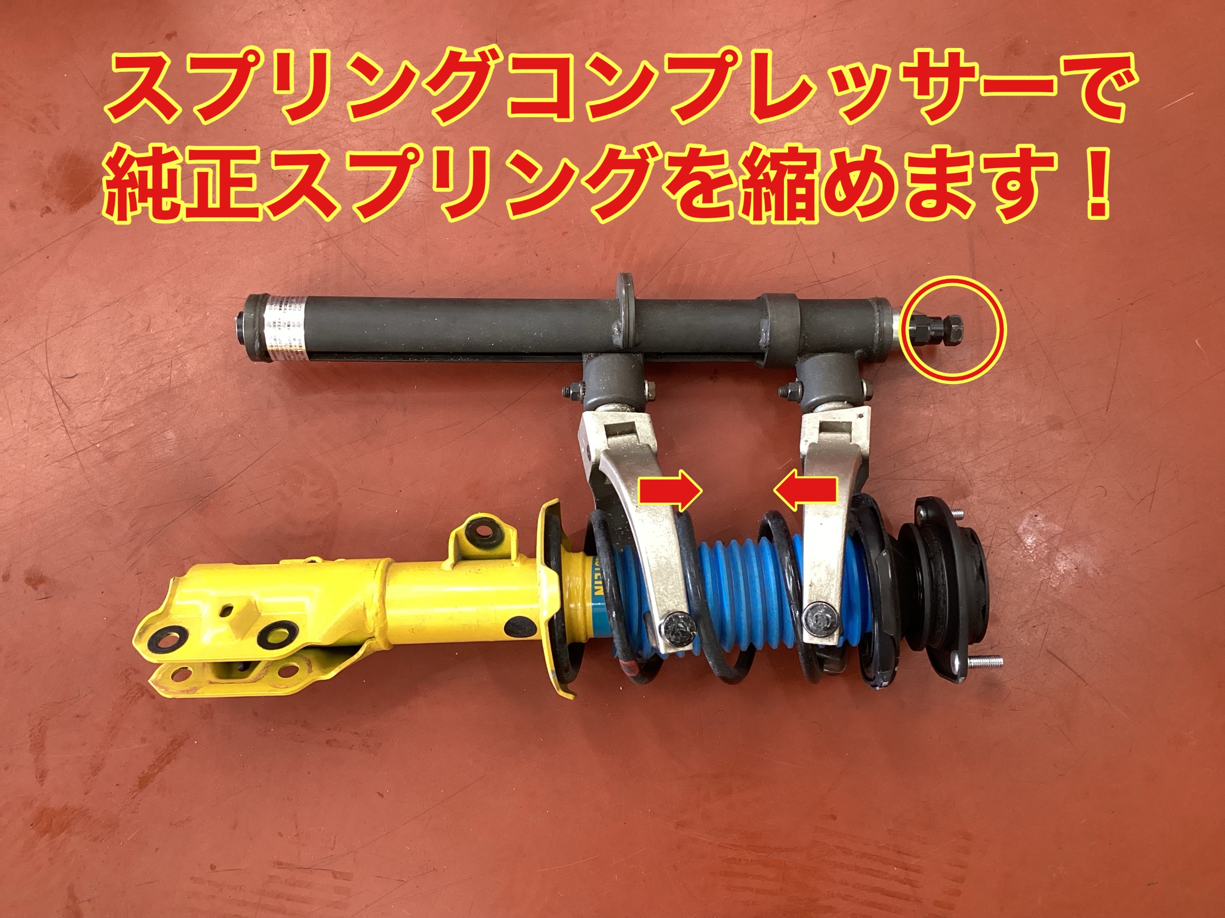 コペン LA400K サス交換】 | 店舗おススメ情報 | タイヤ館 水戸河和田