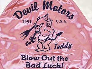 TSK-048 | スカジャン | TEDMAN