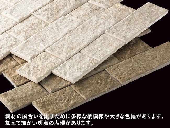 リクシル(INAX) 内装タイル エコカラットプラス ヴィストNX 異形状