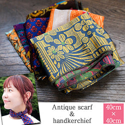 オールドサリーのスカーフ&ハンカチ 約40cm×約40cm の通販 - TIRAKITA.COM