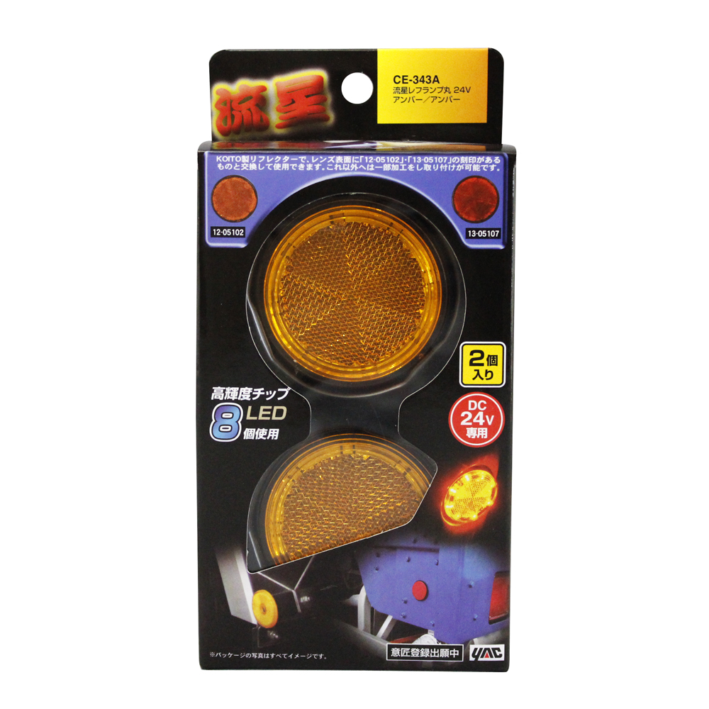 GSX400Eザリ用国内物実働外しライト回り一式セット GSX400Eザリ用国内