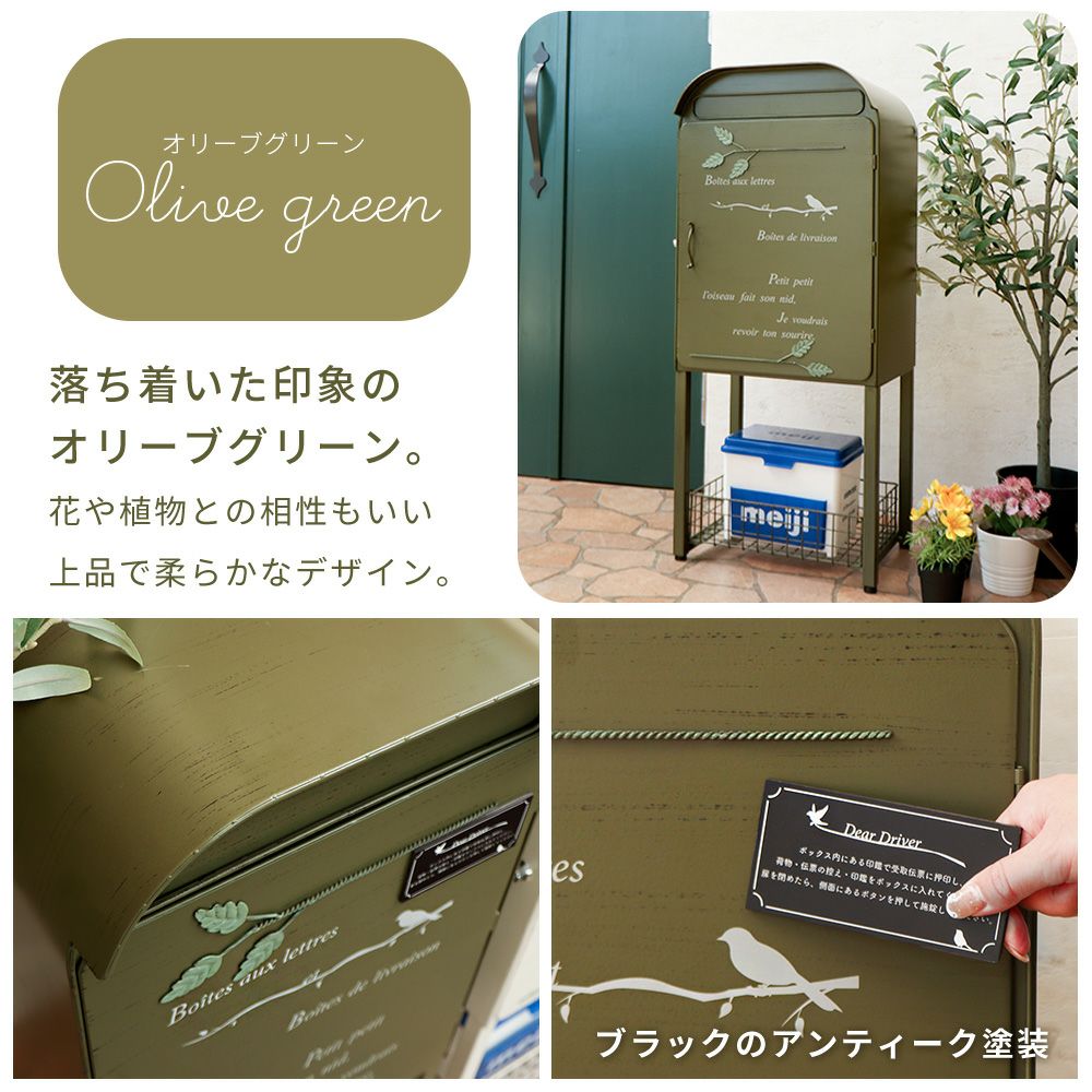 バスケット付宅配ボックス zinnia(ジーニア) ヤマソロ | ヤマソロ公式