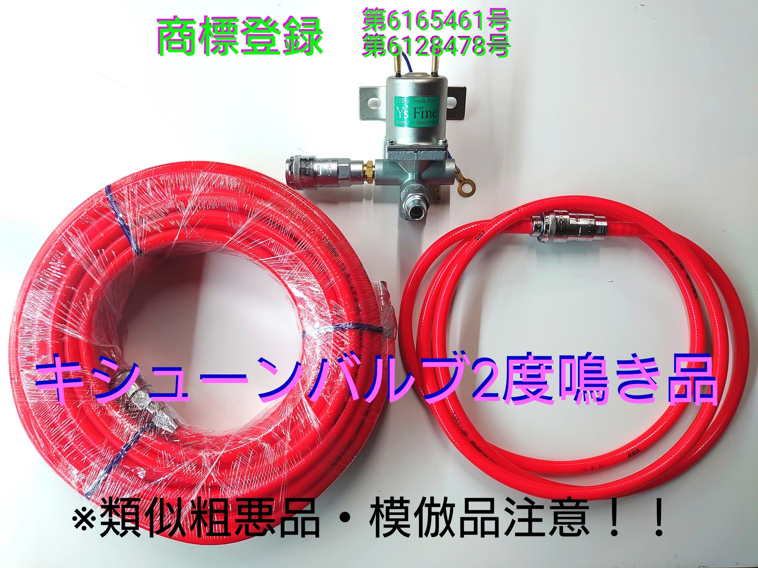 トラック - トラックのパーツ修理改造・オリジナルパーツ販売ならYs