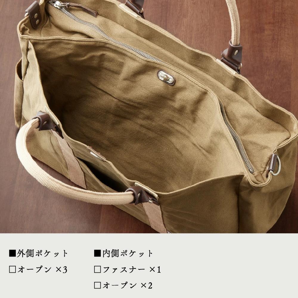 ボストンバッグ 帆布工房 2WAY TRIPLINEシリーズ (L) 3X84｜優美社株式会社