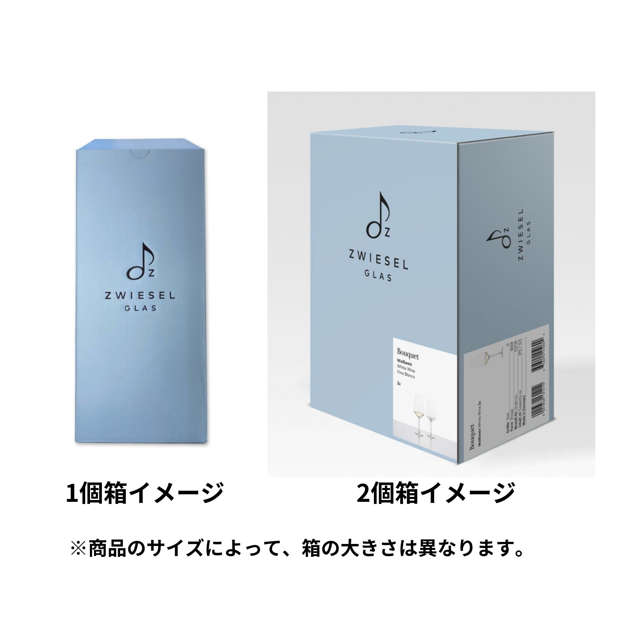 ブーケ（ファイン） / 白ワイン 370ml（1個 / 2個セット） – ツヴィーゼル