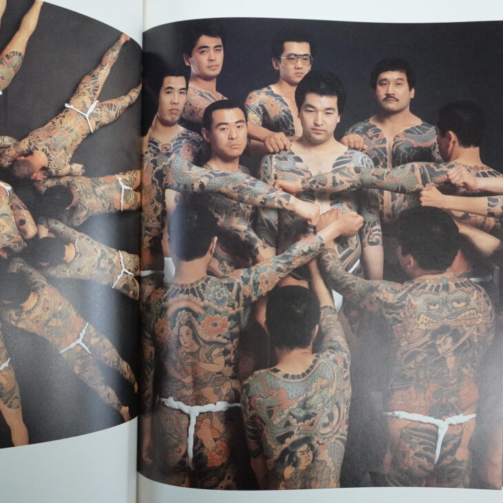 刺青集TATTOO OF HORICHO 彫長 匠 | 古本買取店エーブック