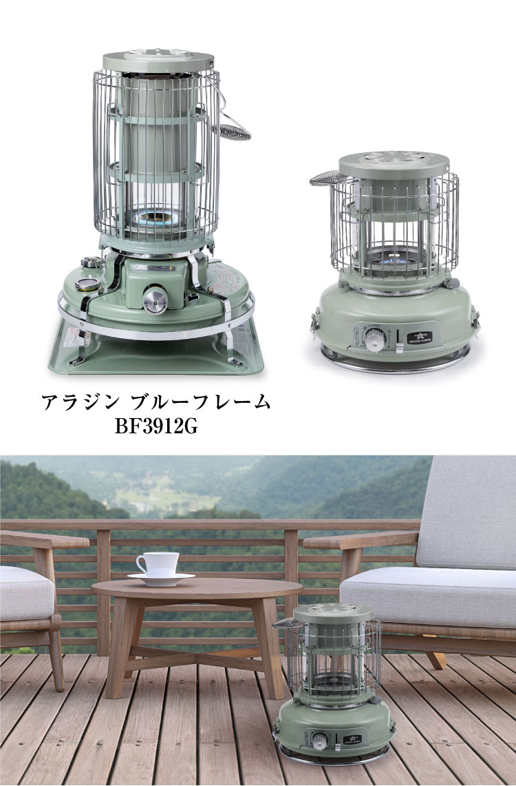 アウトレット】センゴクアラジン ポータブルガスストーブ （グリーン