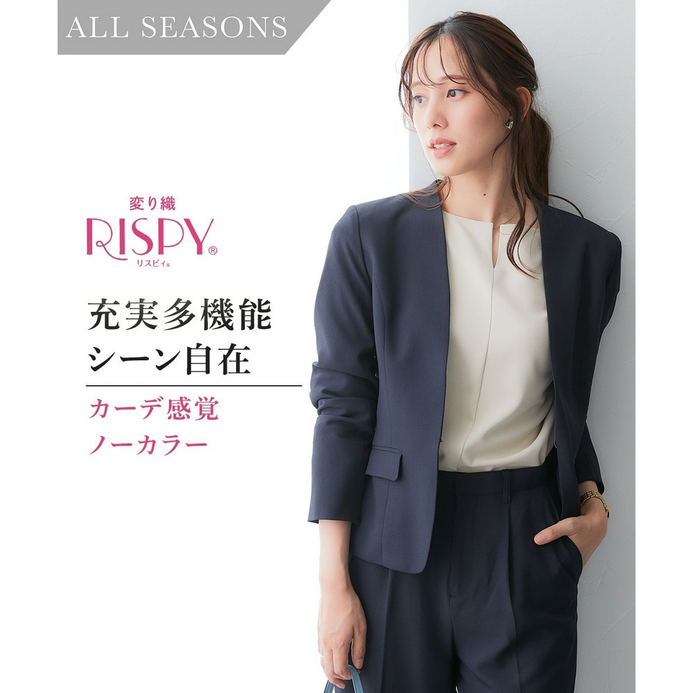 レディーススーツ】大きいサイズ セットアップ対応ノーカラー