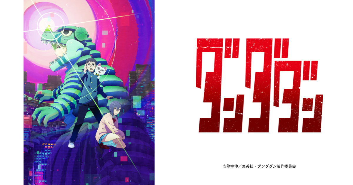 TVアニメ『ダンダダン』ビビッドライン 缶バッジ（トレーディング全7種