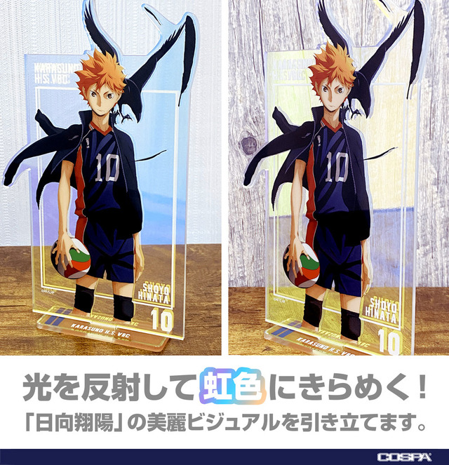 ハイキュー!!」日向翔陽、影山飛雄、孤爪研磨が虹色にきらめく