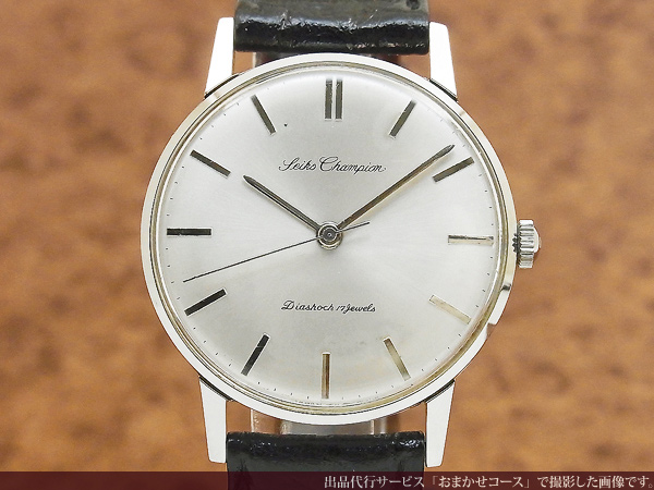 JA-0842| セイコー 9943-8020 グランドツクオーツ 70年代 ダブル