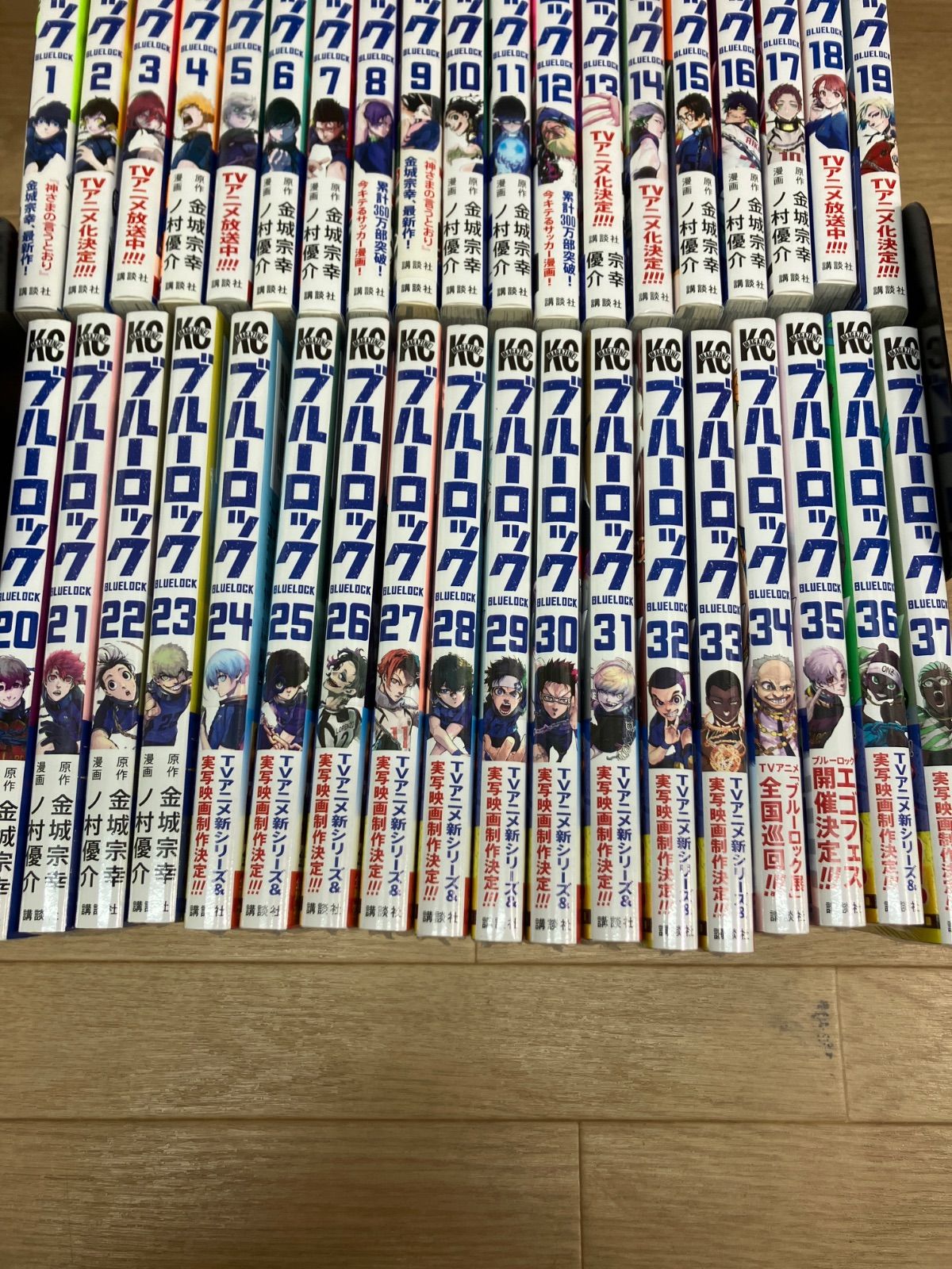 ☆【未開封18冊】ブルーロック 1〜37巻全巻＋EPISODE凪5巻セット・関連