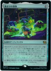 MTG/英語版/Chaos Emerald/水蓮の花びら/Lotus Petal/Sonic: Friends