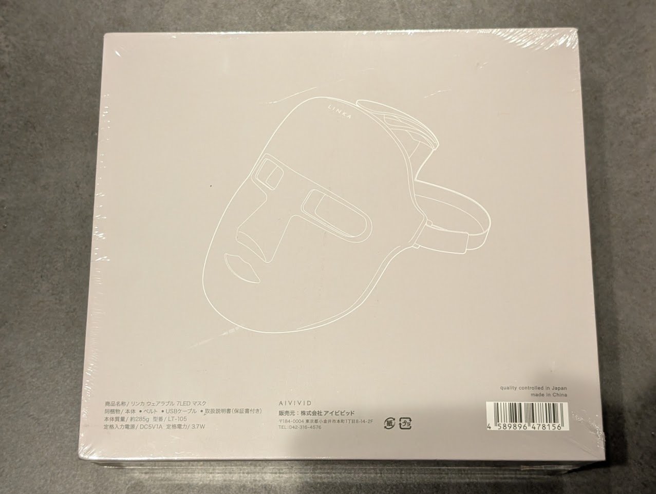 ヨドバシのお年玉箱が届いた！【美容家電の夢2026 開封レビュー