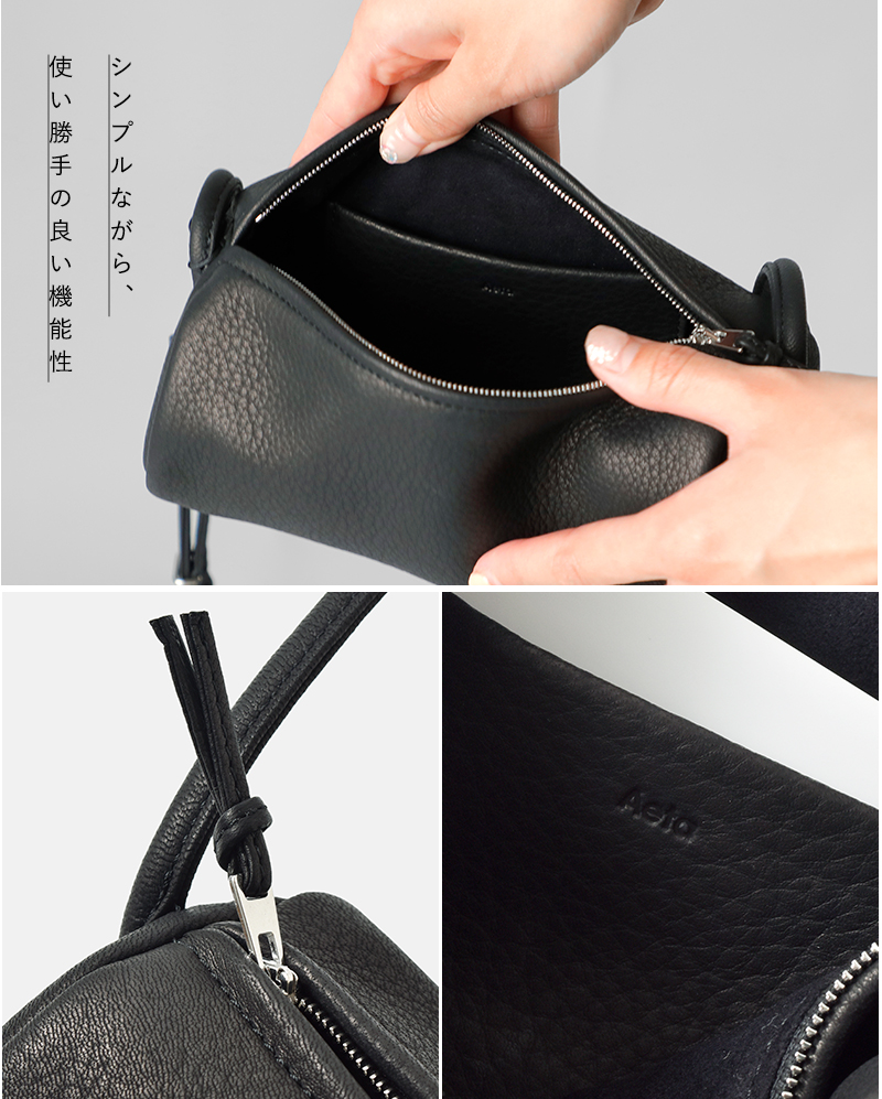 Aeta アエタ ディアレザー シリンダー ショルダー バッグ “DEER” da103