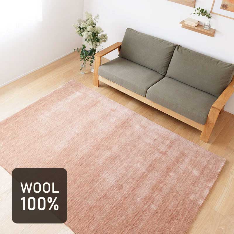 ラグ・カーペットの一覧 | おしゃれな天然素材ラグが80種類以上