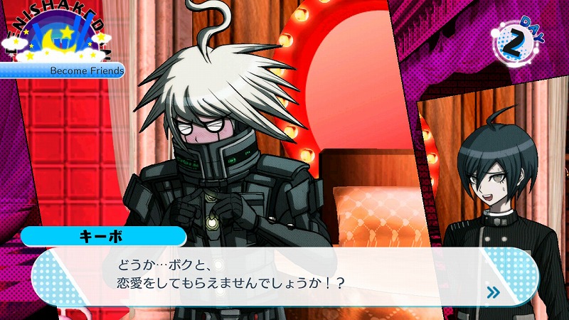 ダンガンロンパ トリロジーパック その34 - 世界結束舞廳＝神曲