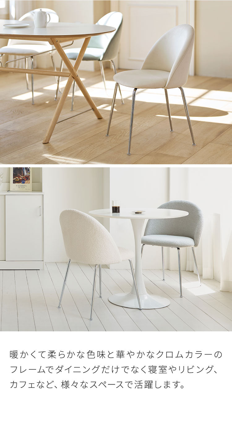 roomnhome ダイニングチェア GRENEチェア ブークレ 韓国インテリア