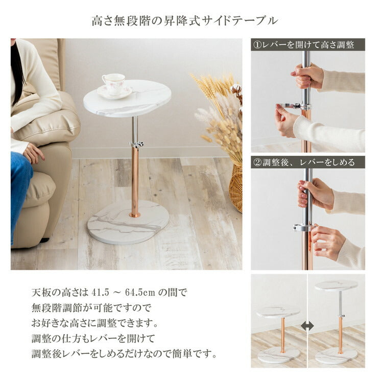 大理石柄 サイドテーブル 昇降式 韓国風 金メッキ塗装 幅40cm 収納
