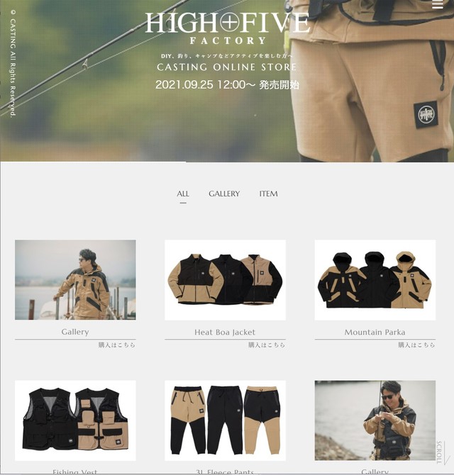 山下健二郎プロデュース「HIGH FIVE FACTORY」絶賛販売中！！ - 新着