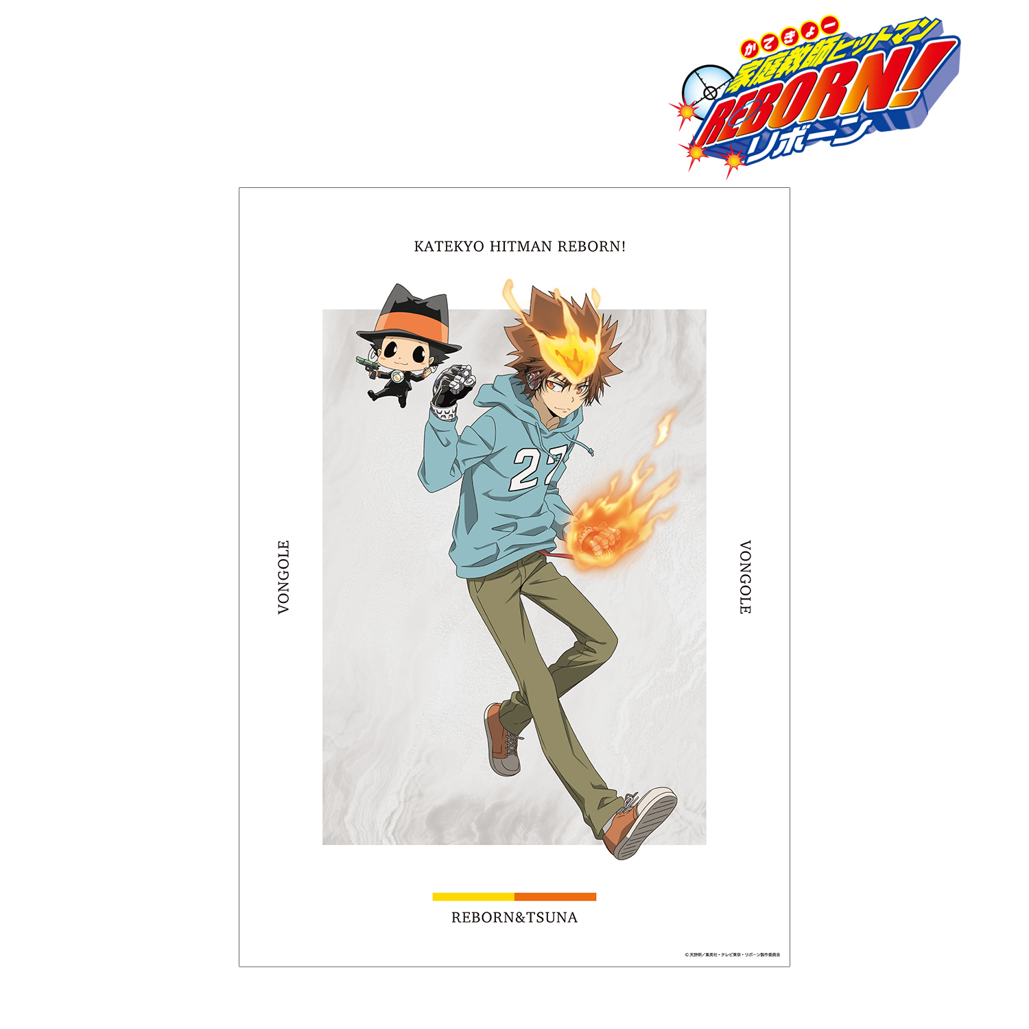 CF2011 限定 A3クリアポスター 家庭教師ヒットマンREBORN 沢田綱吉