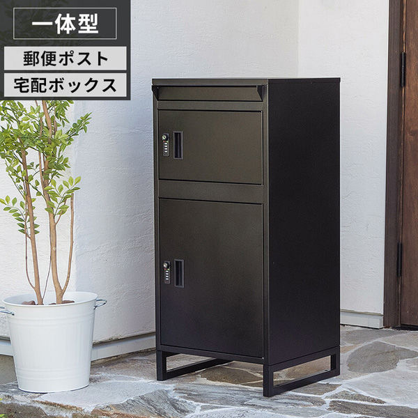 三栄コーポレーション 木目調ポスト付き宅配ボックス ブラック A1