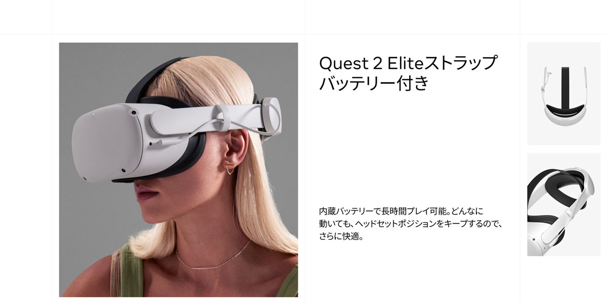 META メタ Quest 2 128GB オールインワンVRヘッドセット 899-00183-02