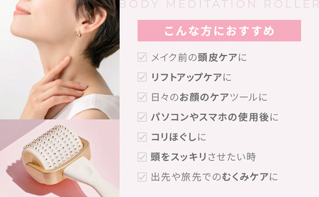 予約受付 美顔器 EKATO. 美容ローラー メディテーション 筋膜リリース