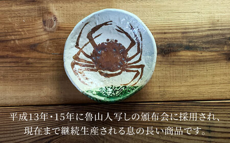 美濃焼】織部かに絵皿 16cm 2枚セット【隆月窯】食器 プレート ケーキ