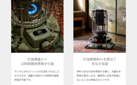 アラジン ブルーフレームヒーター グリーン 石油ストーブ 暖房機器