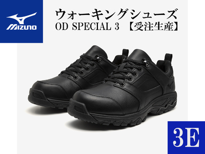 AO1 ミズノウォーキングシューズ【ブラック3E】OD SPECIAL 3 【 mizuno