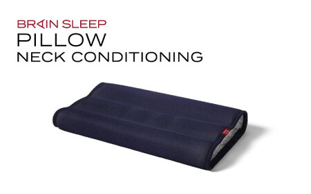 ブレインスリープ ピロー ネックコンディショニング + カバー