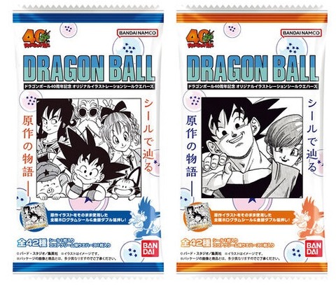 ドラゴンボール40周年記念シールウエハース全42種シールリスト | DBFW