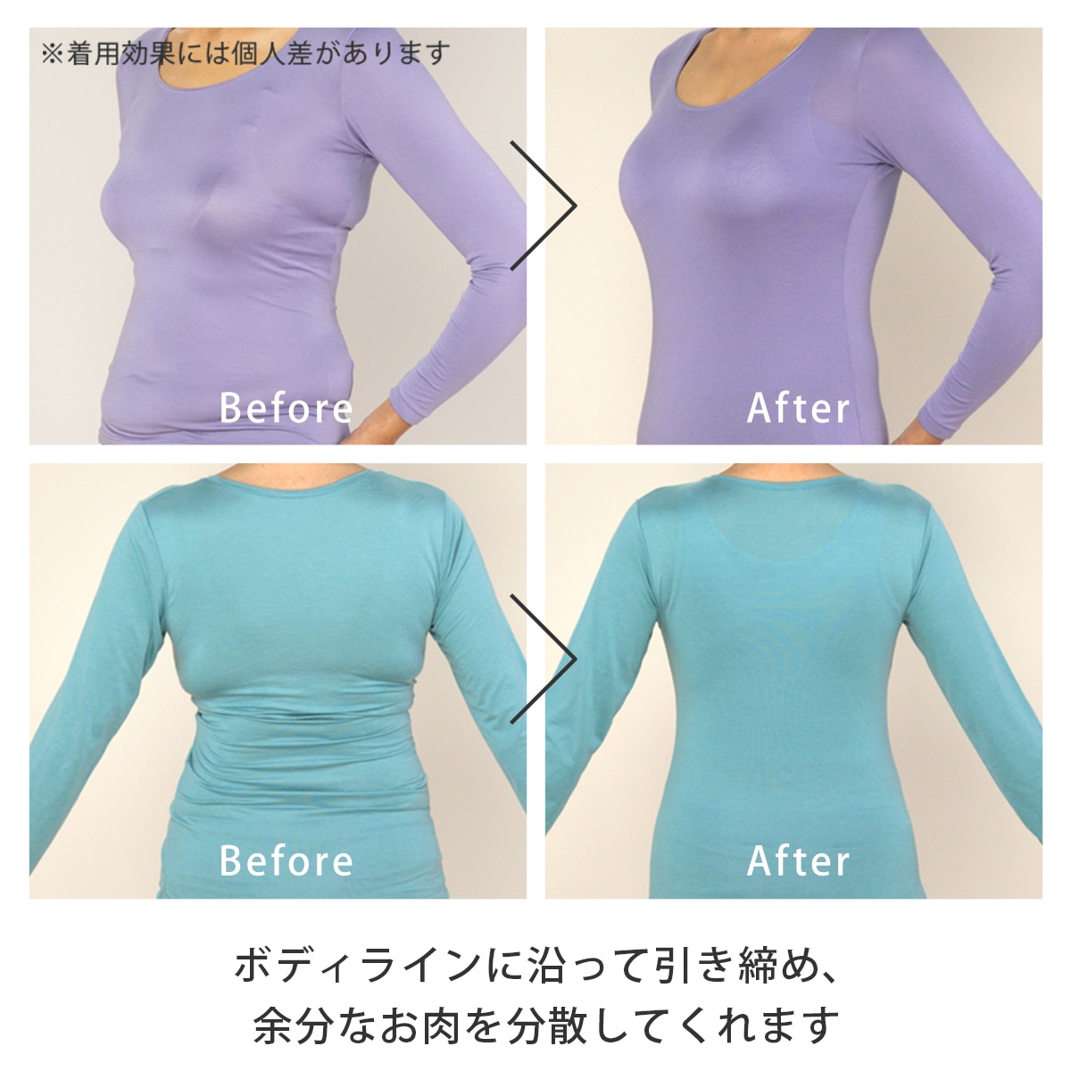 ジニエ グラマーシェイプクールリッチ 2枚セット | テレビショッピング