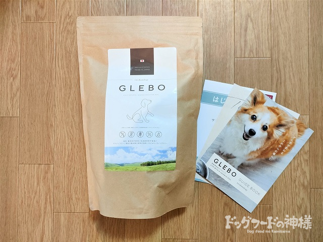 全328商品】おすすめドッグフードを徹底比較！安全安心な犬の餌は？