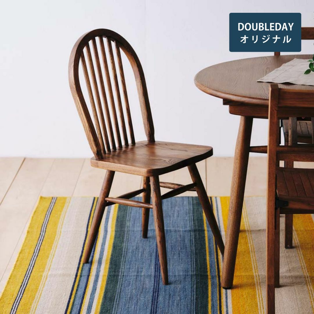チェア・ベンチ・スツール｜ダブルデイ｜家具・インテリア雑貨
