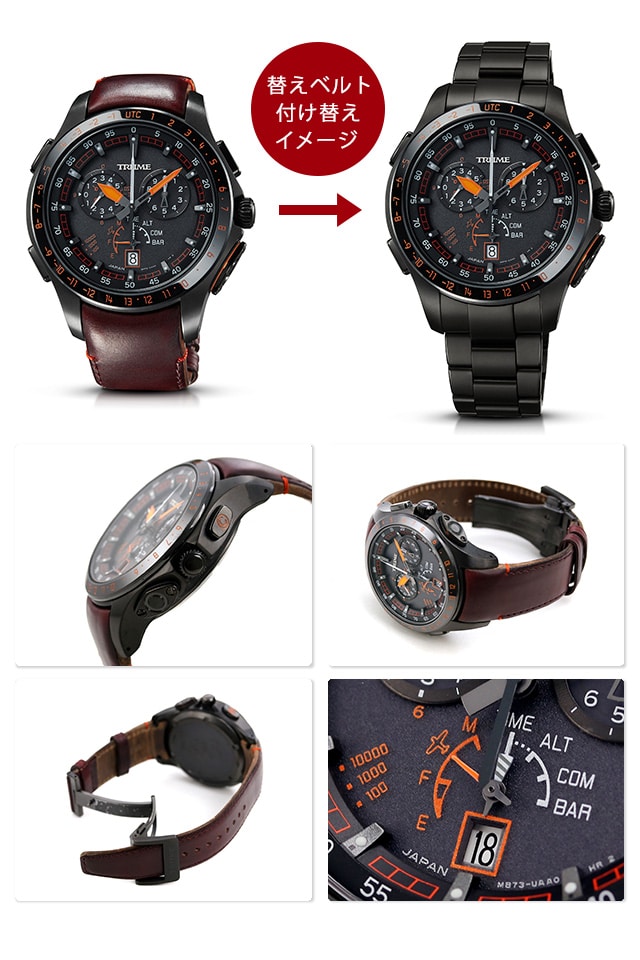 dショッピング |エプソン トゥルーム 日本製 GPS電波ソーラー TR