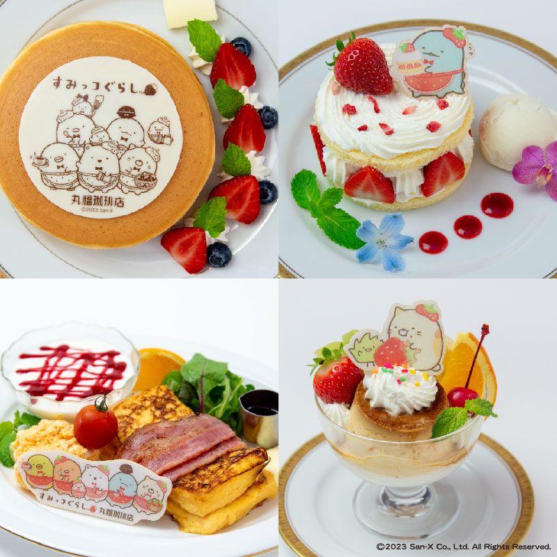 喫茶すみっコでいちごフェア」テーマのメニュー＆グッズ！丸福珈琲店