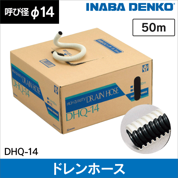 フレア配管セット エアコン配管用被覆銅管 ペアコイル 2分3分 3m|e431