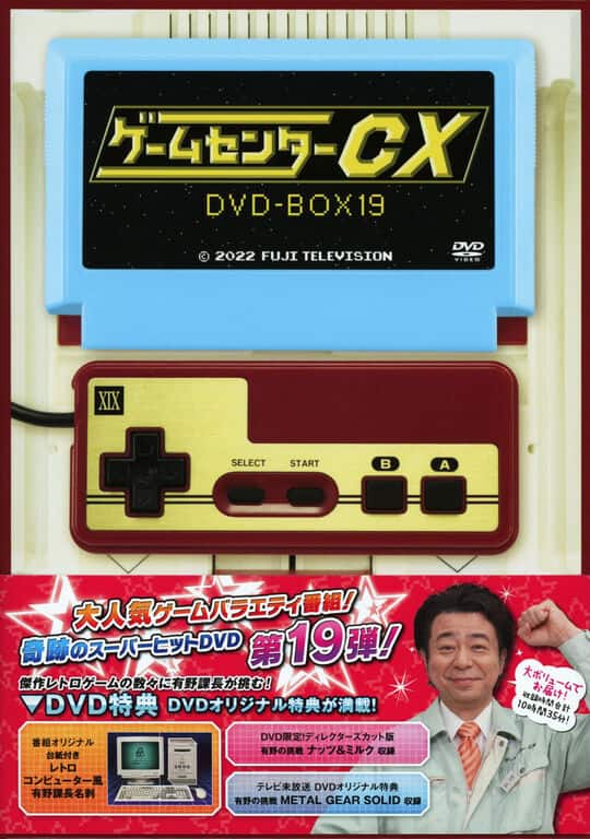 ゲオ公式通販サイト/ゲオオンラインストア【中古】19．ゲームセンター