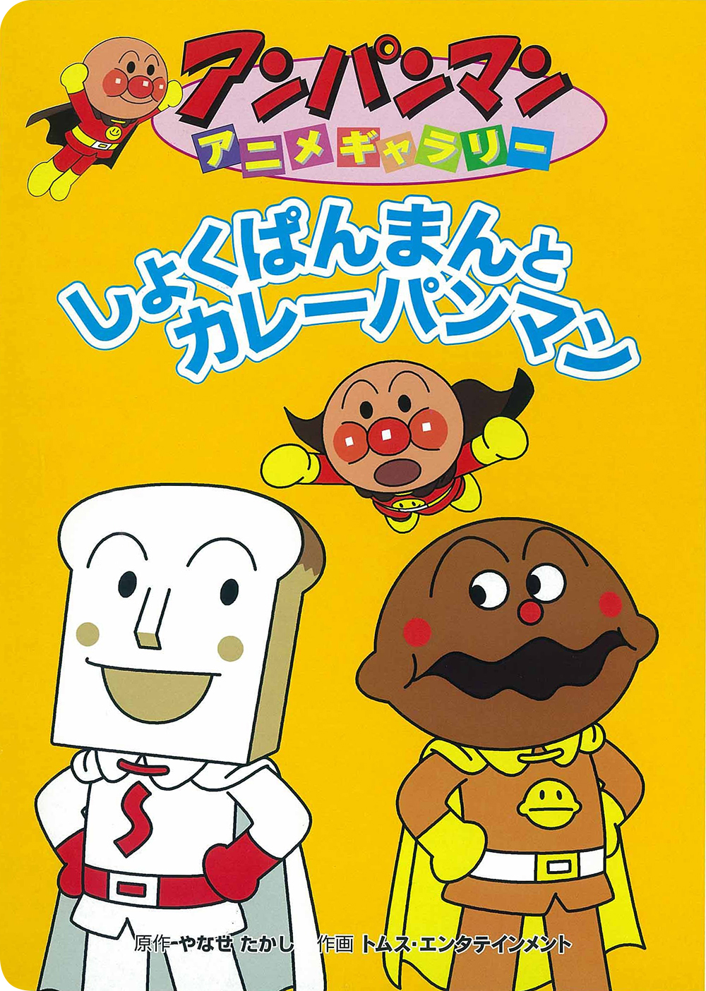 フレーベル館オンラインショップ｜個人向け/書籍/絵本(並び順：価格
