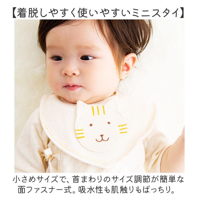 出産祝い ギフトセット 3点セット 通販 日本製 ブランド ポプキンズ